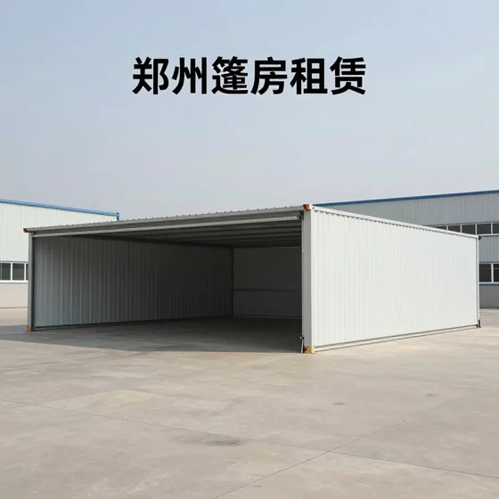 菏泽市文体用品经销处